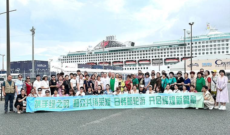 2024k8凯发天生赢家一触即发和众营销精英日韩游轮豪华游圆满收官